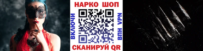 Где купить наркоту Ливны A-PVP Мефедрон Каннабис