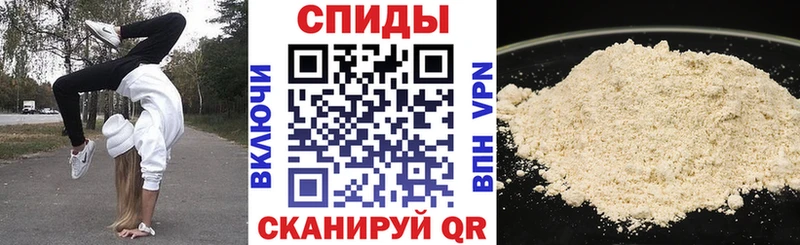 АМФЕТАМИН Premium  Ливны 