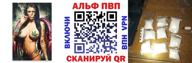 APVP Соль  купить наркотик  Ливны 