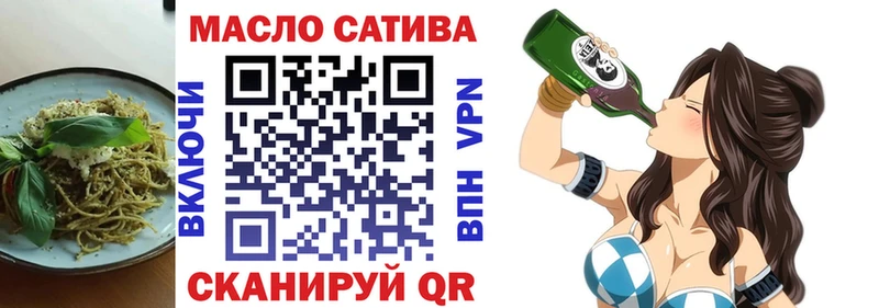 как найти наркотики  Ливны  Еда ТГК конопля 