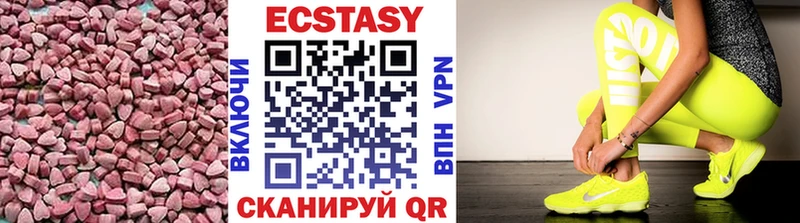 кракен ССЫЛКА  Ливны  Ecstasy диски 