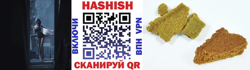 ГАШ Изолятор  Ливны 