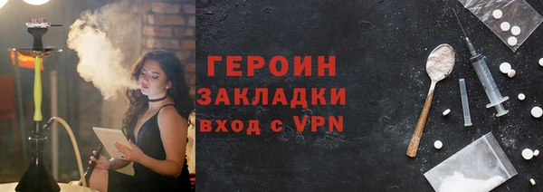 таблы Армянск