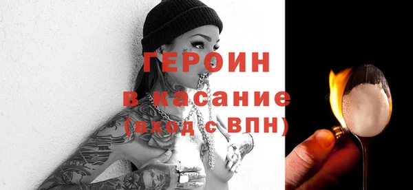 таблы Армянск