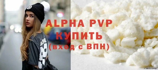 таблы Армянск