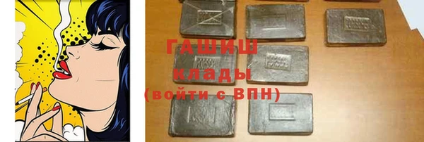 таблы Армянск