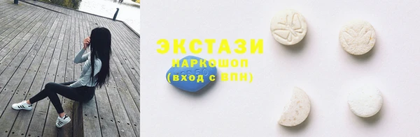 таблы Армянск