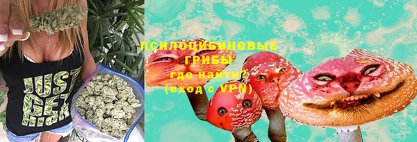 альфа пвп VHQ Алексин