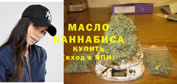 таблы Армянск