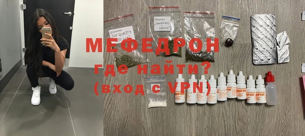 стаф Протвино