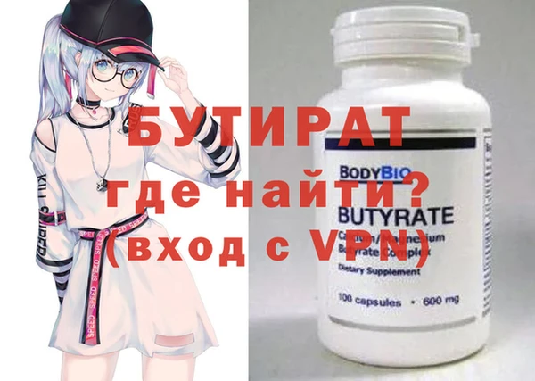 таблы Армянск