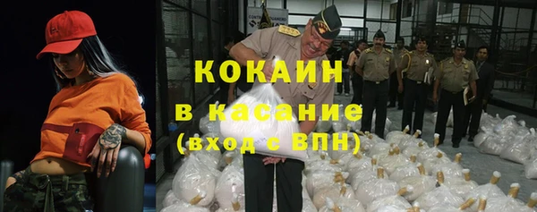 COCAINE Алзамай