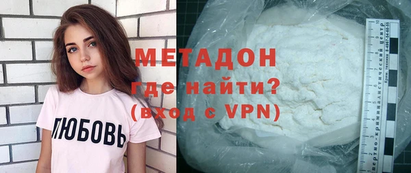 таблы Армянск