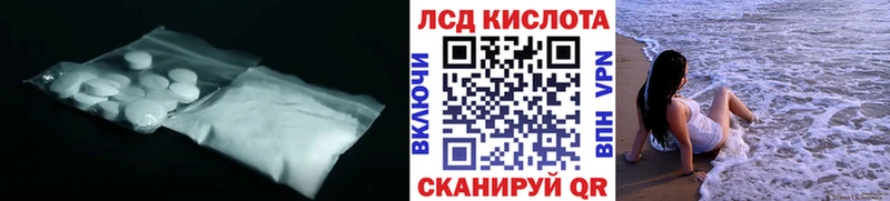 купить наркоту  Ливны  ЛСД экстази ecstasy 