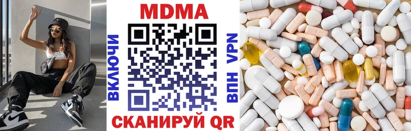 MDMA VHQ  Ливны 