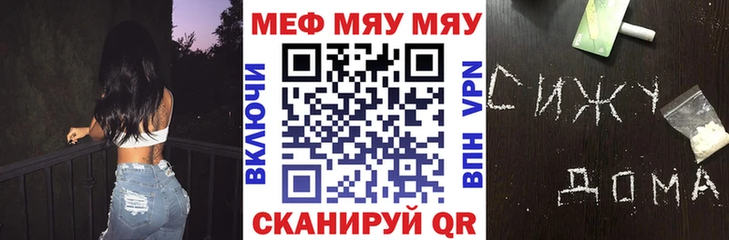 МЕФ мука  blacksprut вход  Ливны 