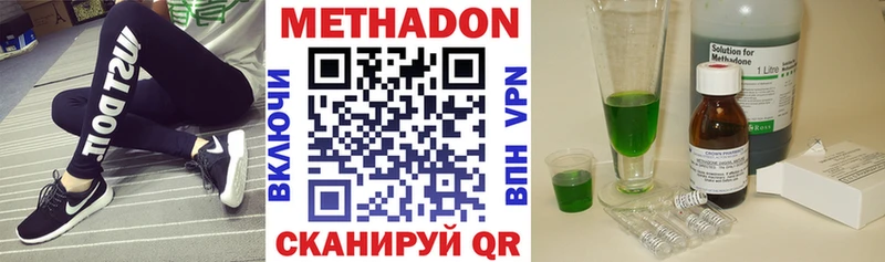 МЕТАДОН мёд  Ливны 