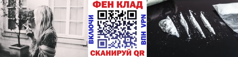 Метамфетамин пудра  Ливны 