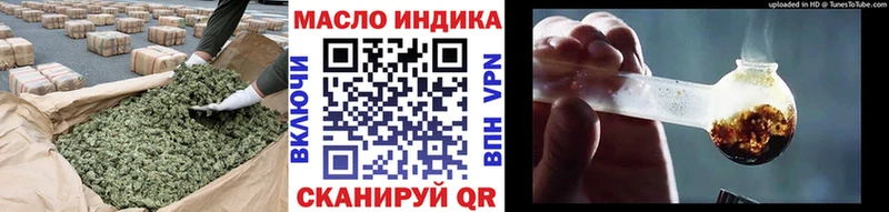 продажа наркотиков  Ливны  ТГК гашишное масло 