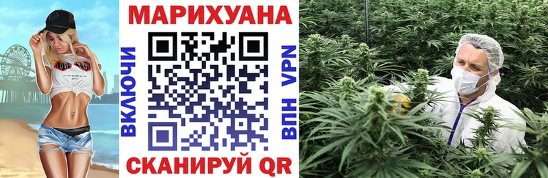 Марихуана тримм  Ливны 